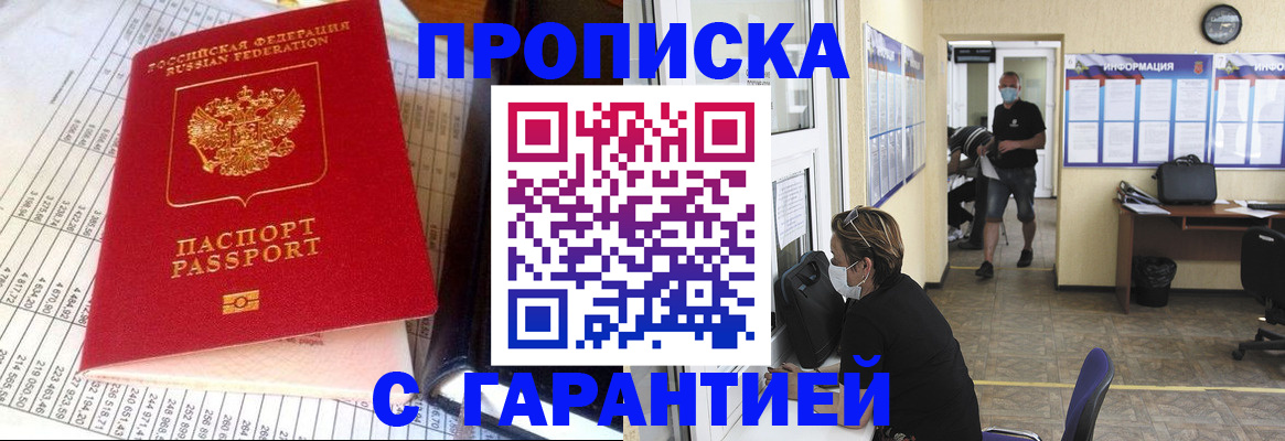 регистрация для дет. сада в Озёрске