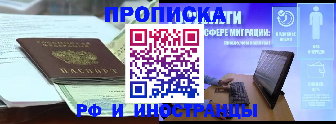 регистрация для дет. сада в Озёрске